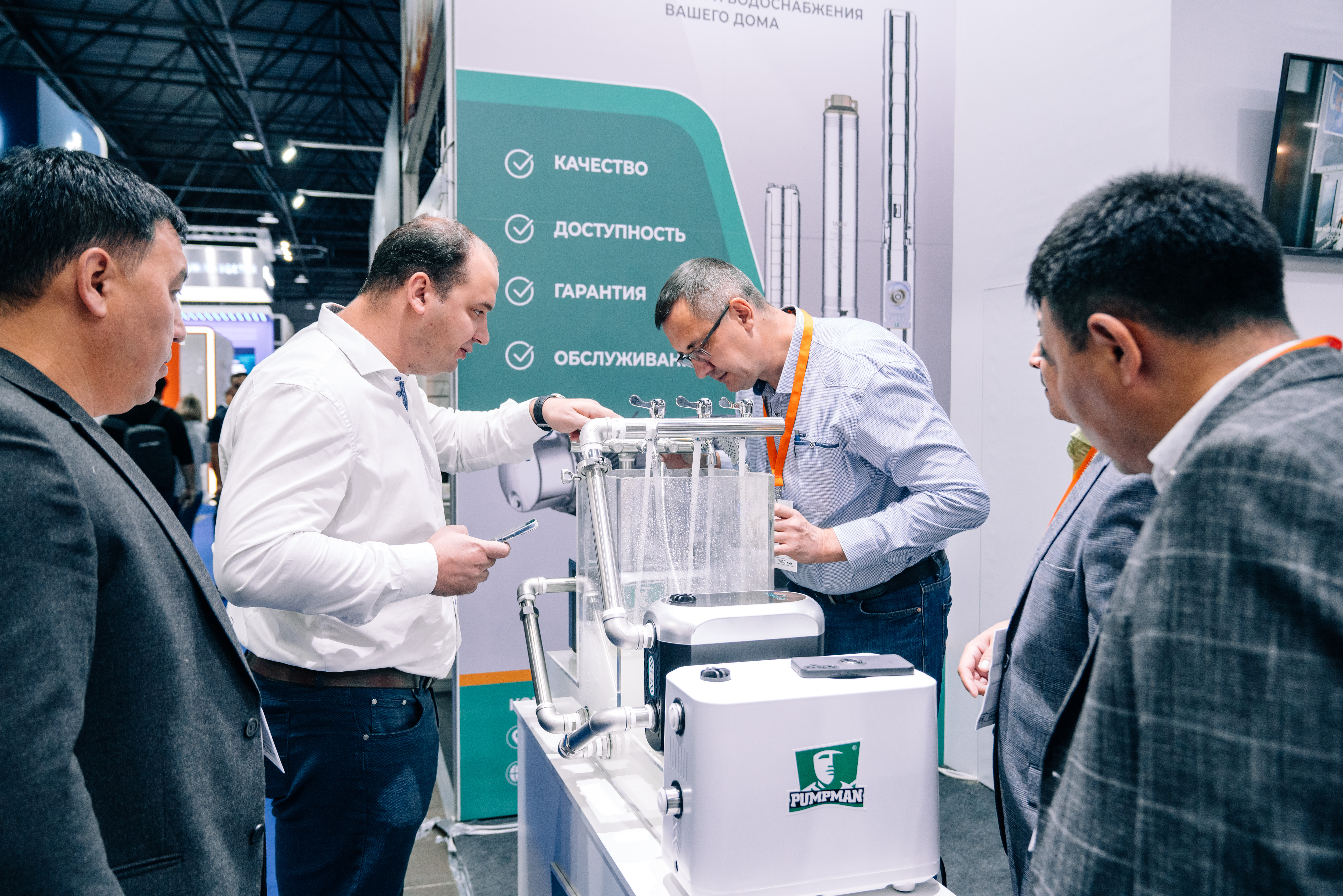 Расположениие