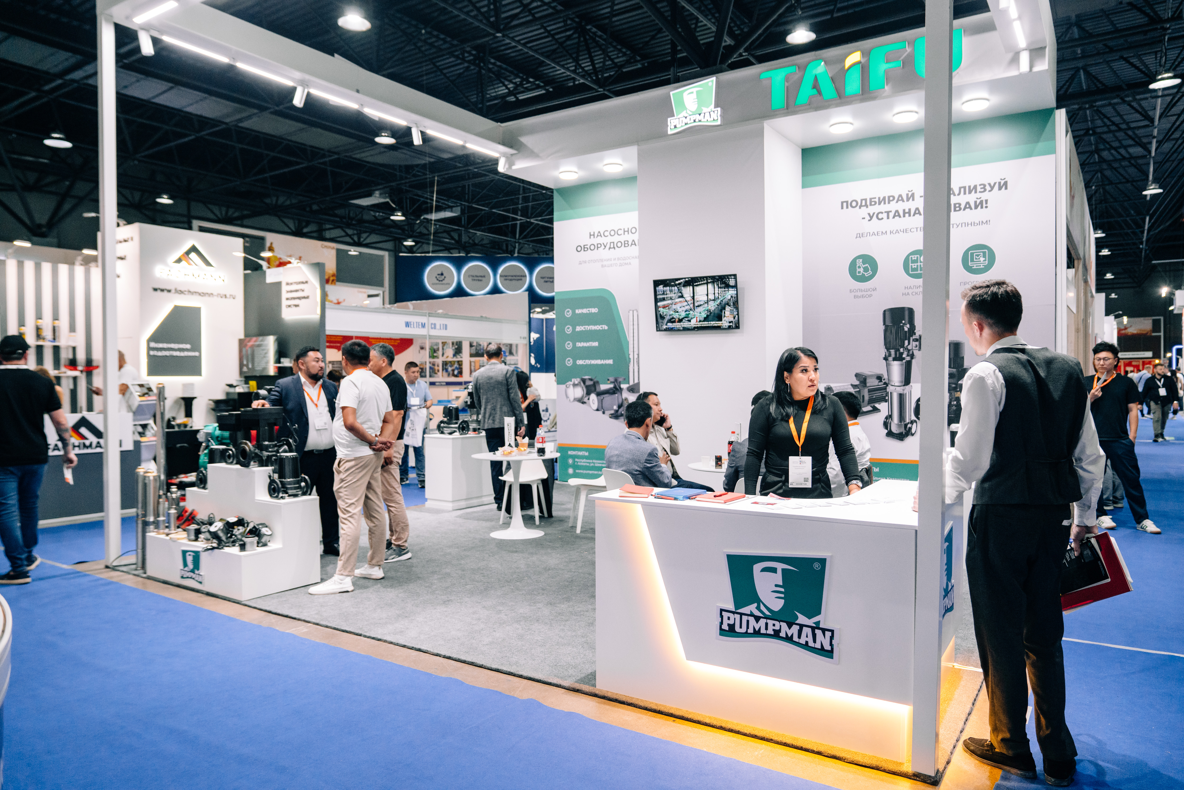 Оборудование VODOMER